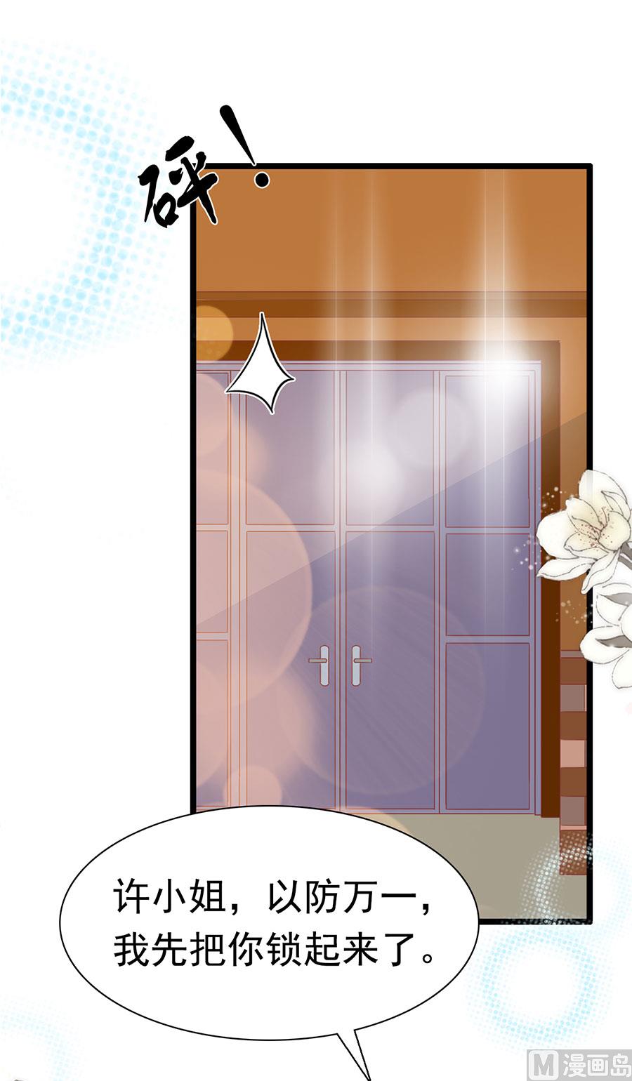 第153话-第153话