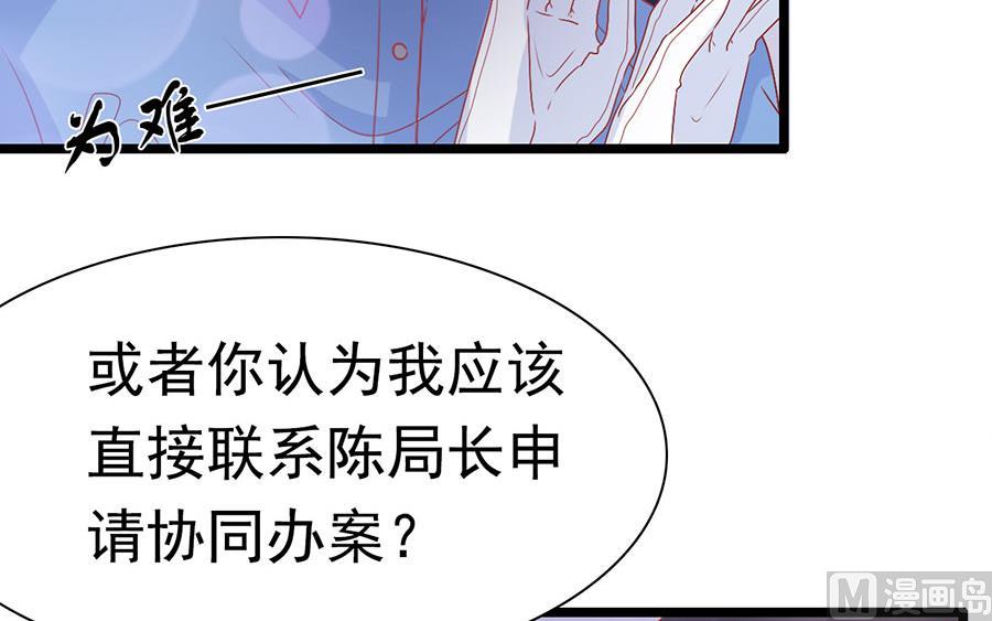 第155话(1/2)-第155话