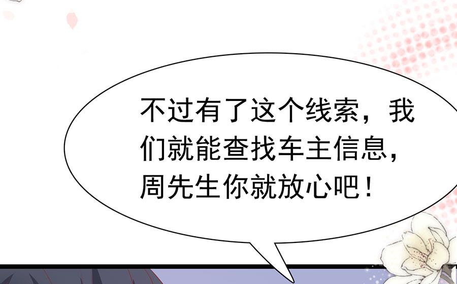 第155话(1/2)-第155话