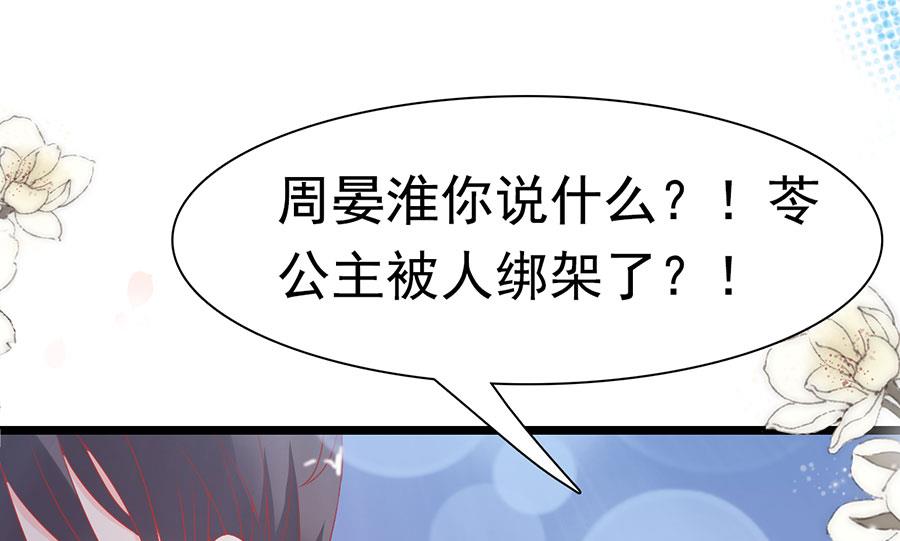 第155话(1/2)-第155话