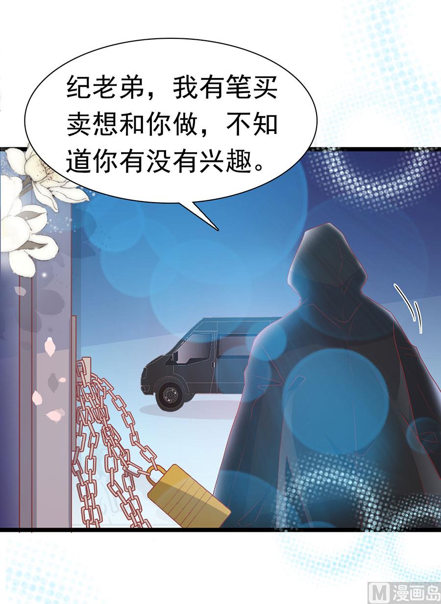第157话-第157话
