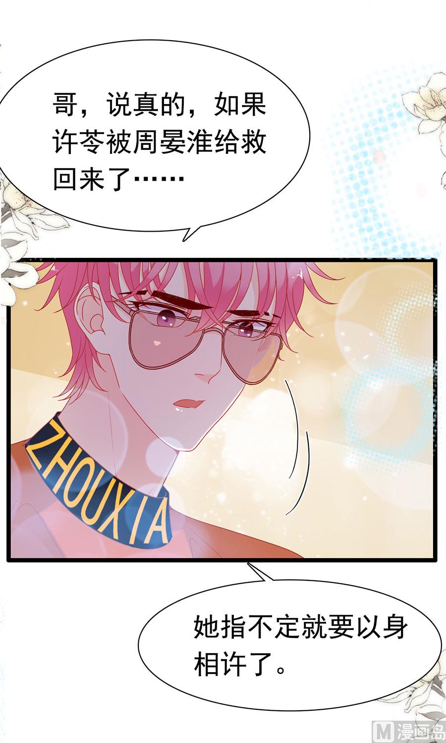 第157话-第157话