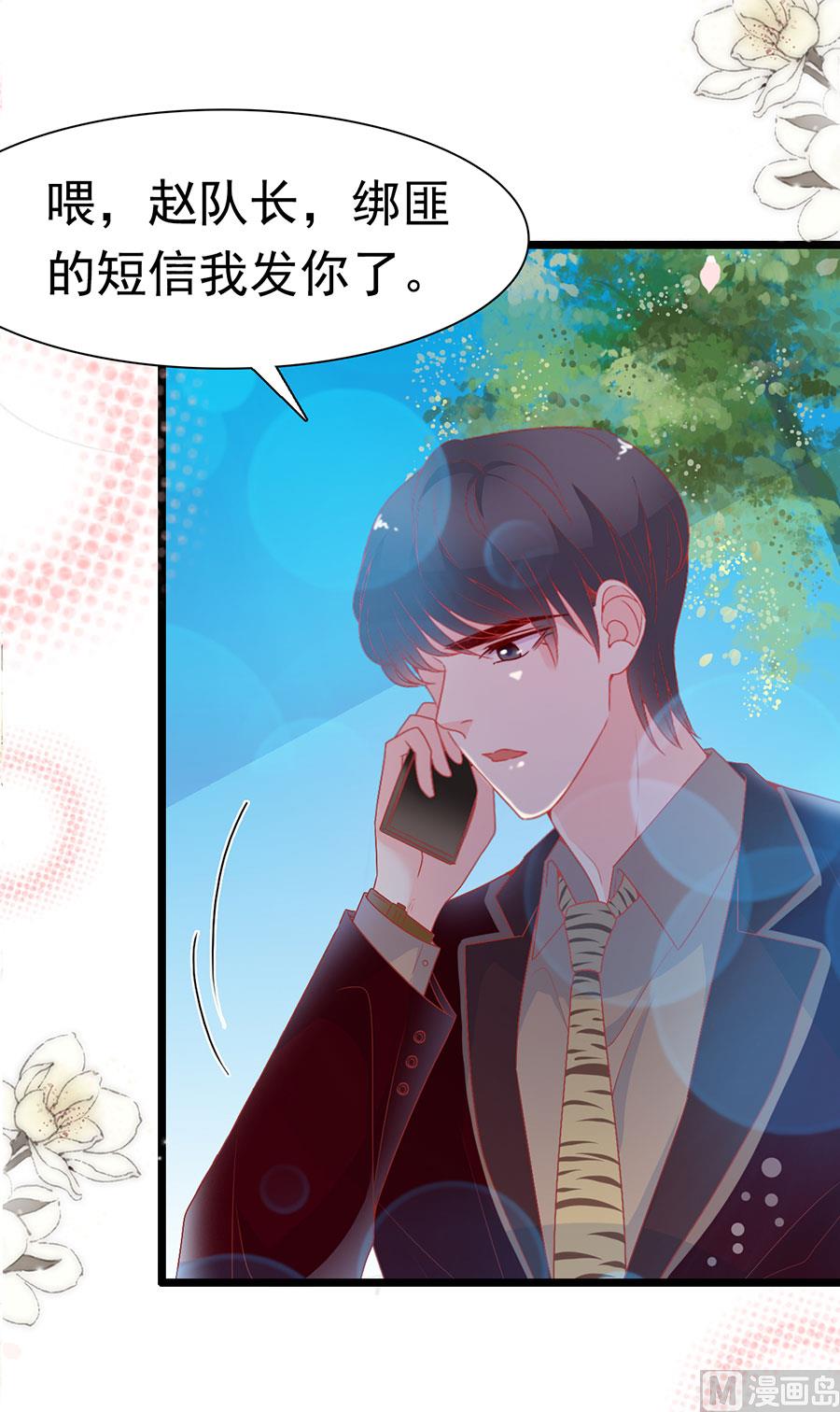 第157话-第157话