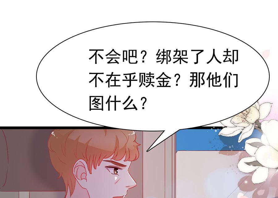 第159话-第159话
