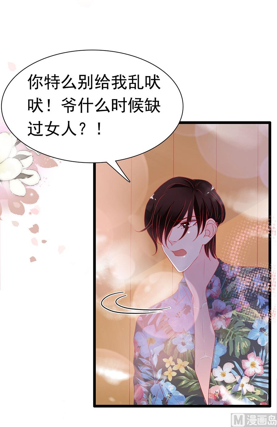 第159话-第159话