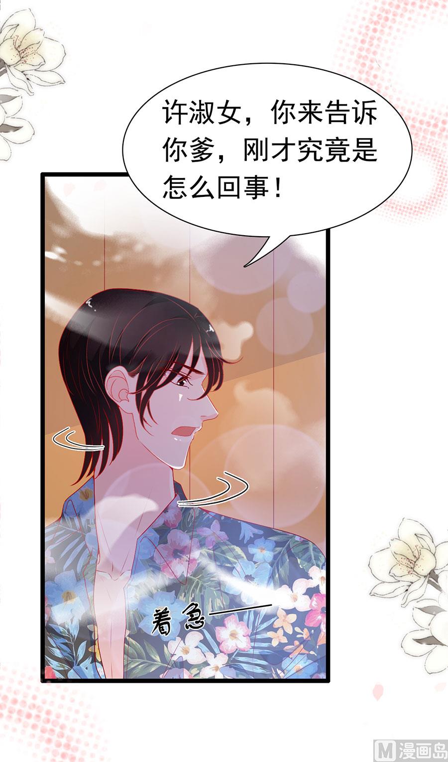 第159话-第159话