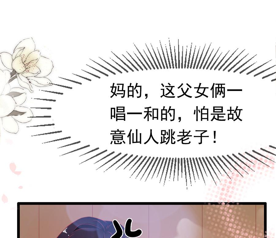 第159话-第159话