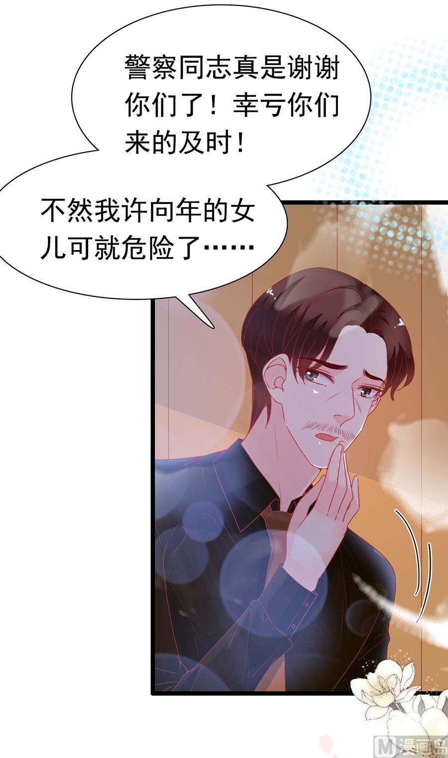 第159话-第159话