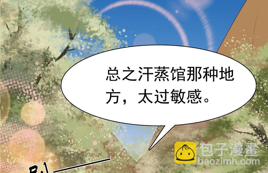 第159话-第159话