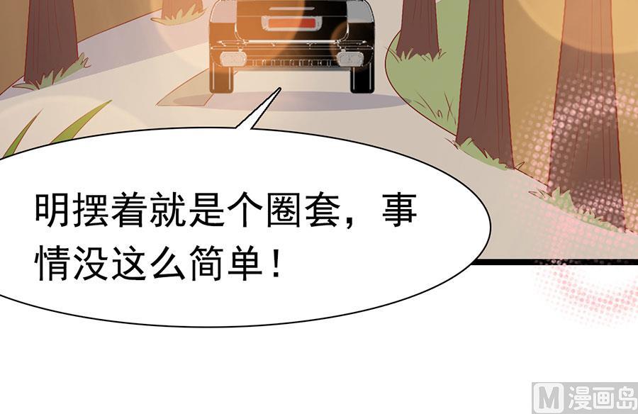 第159话-第159话