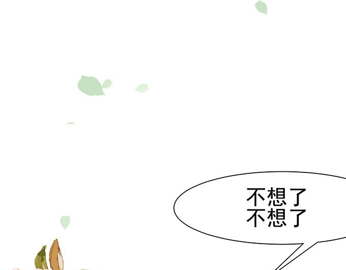 第17话(1/3)-第17话
