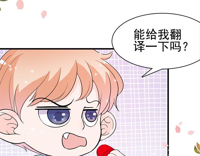 第17话(1/3)-第17话