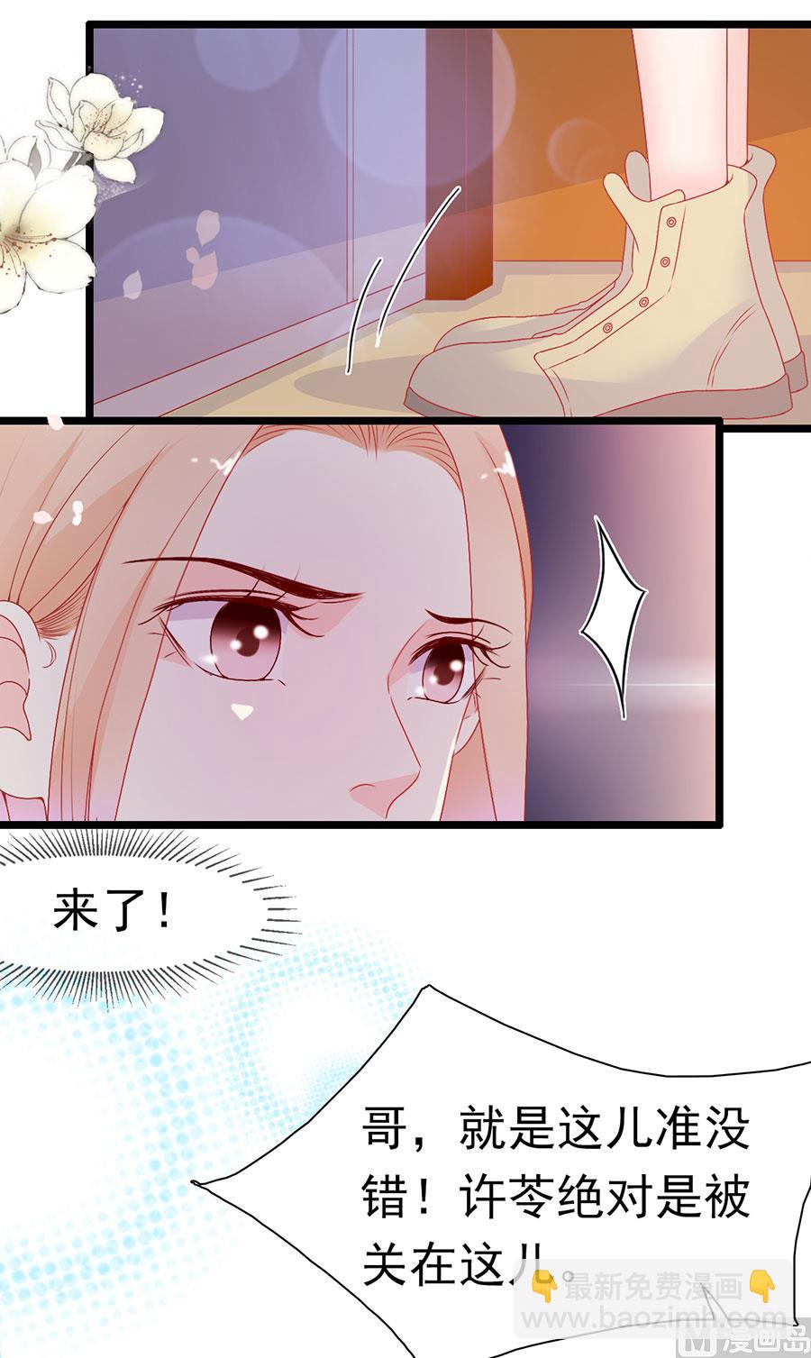 第161话-第161话