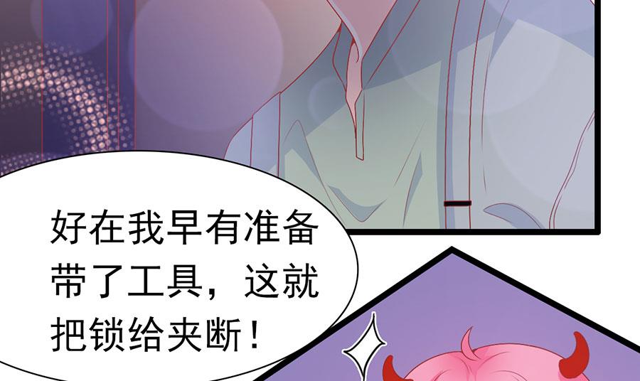 第161话-第161话