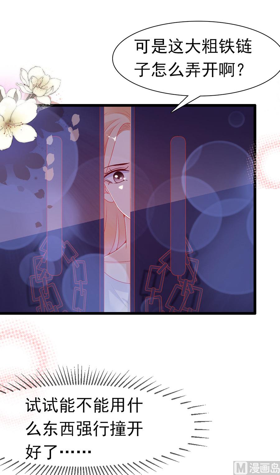 第161话-第161话