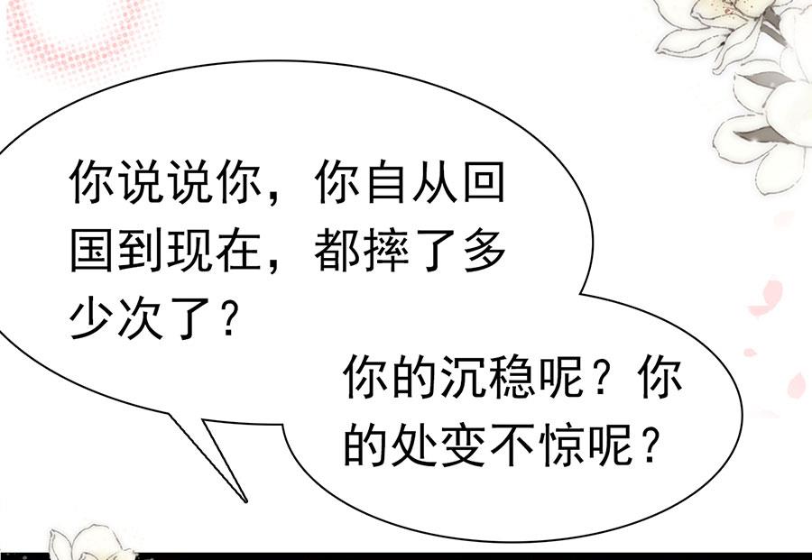 第161话-第161话