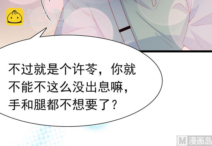 第161话-第161话