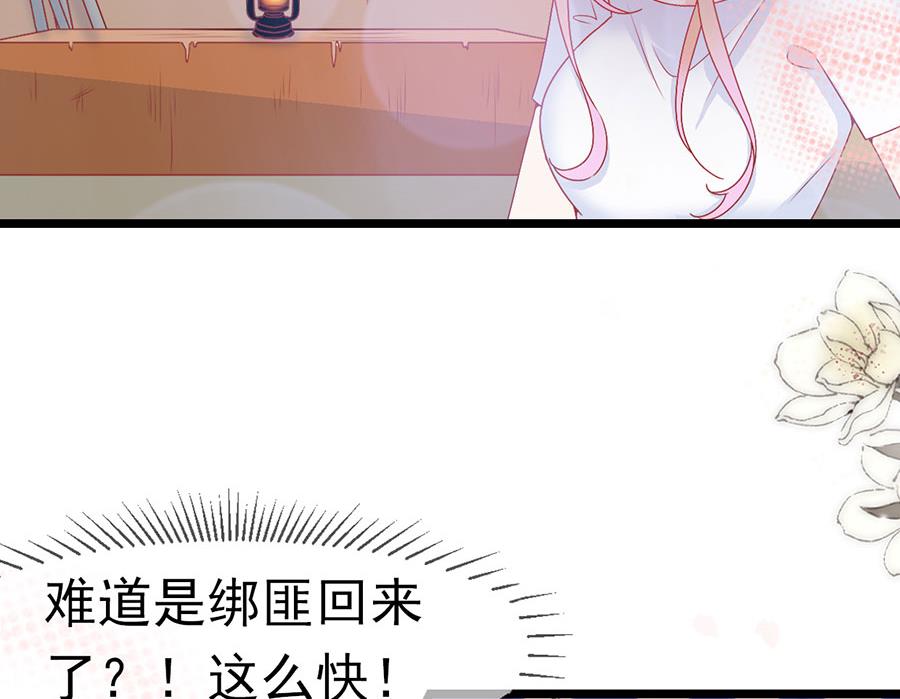 第161话-第161话