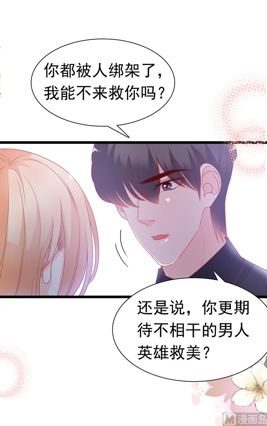第163话-第163话