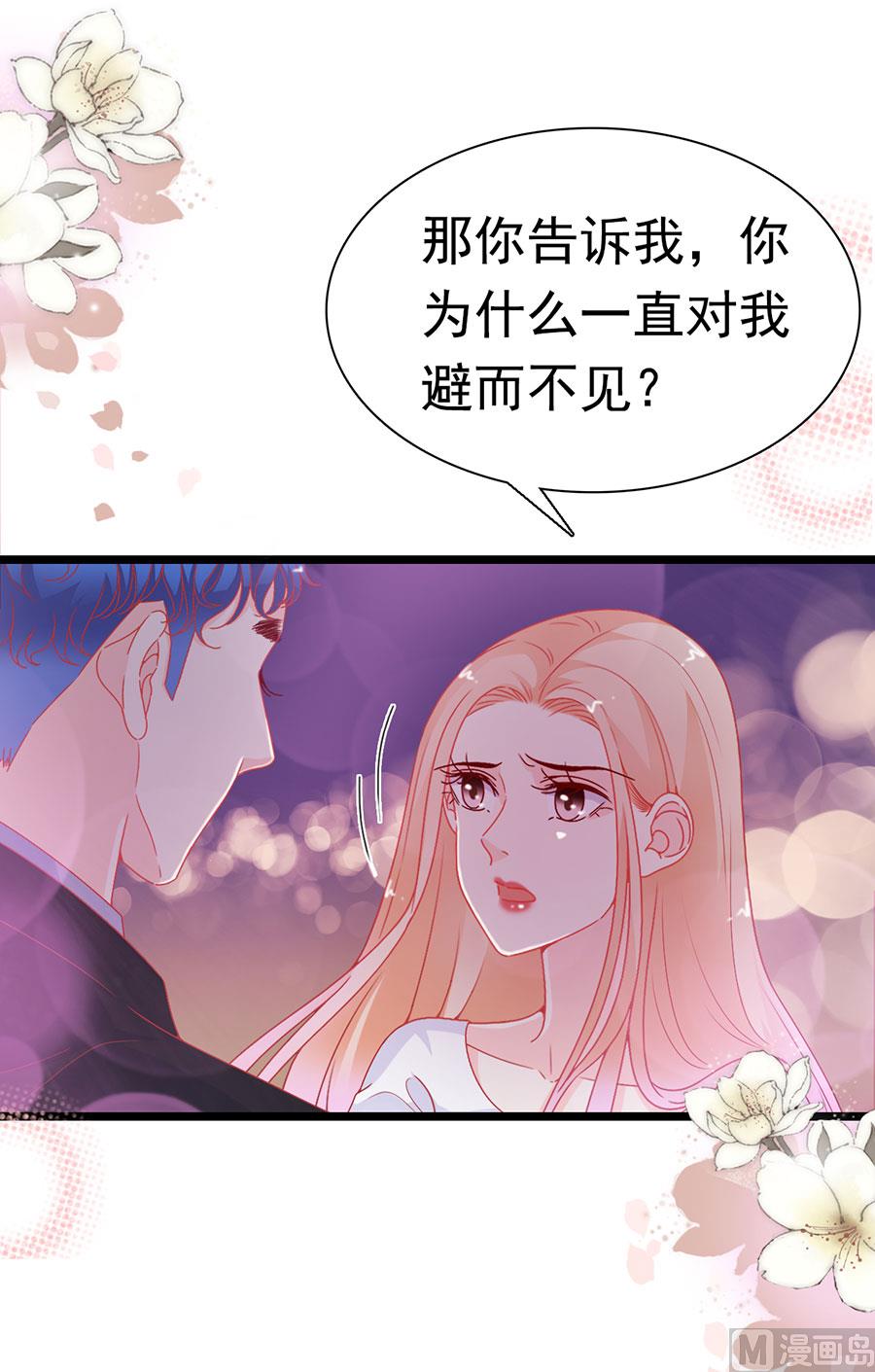 第163话-第163话