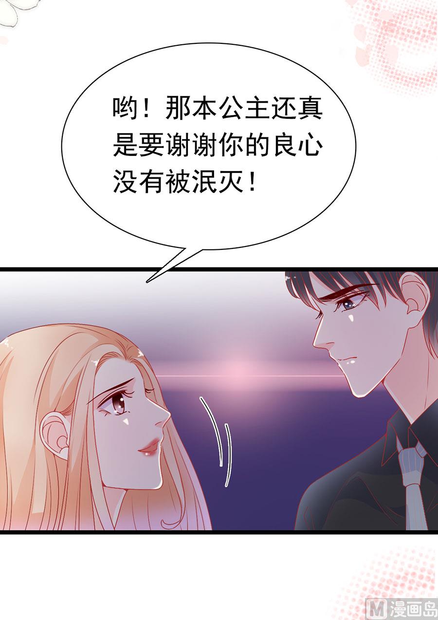 第163话-第163话