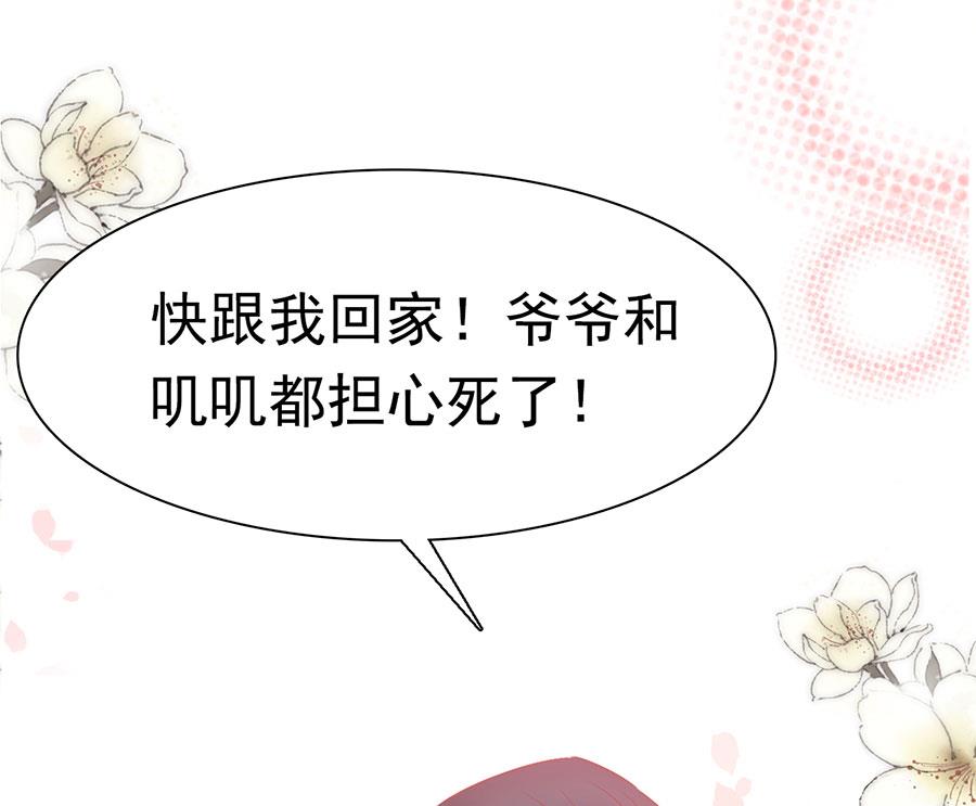 第163话-第163话