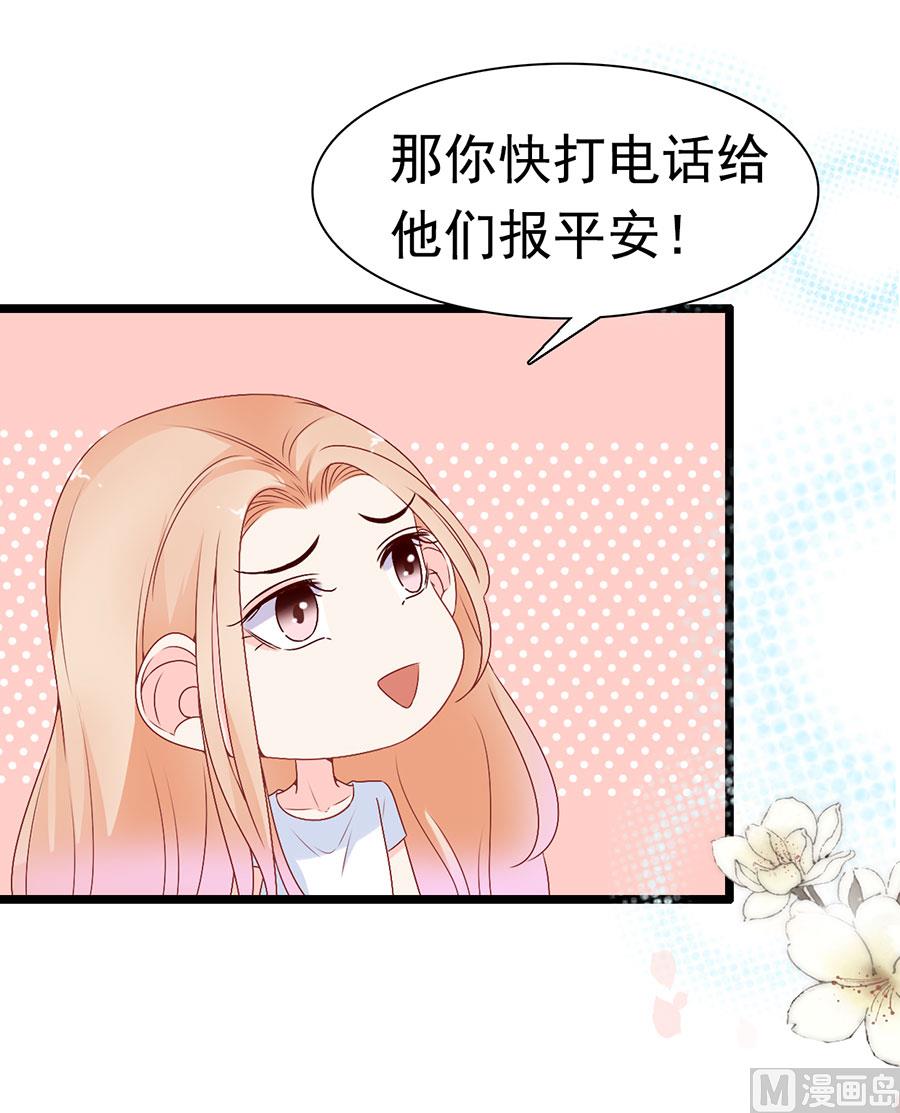 第163话-第163话