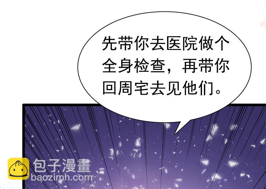 第163话-第163话