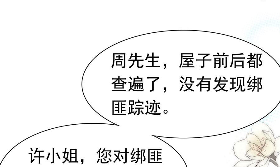 第163话-第163话