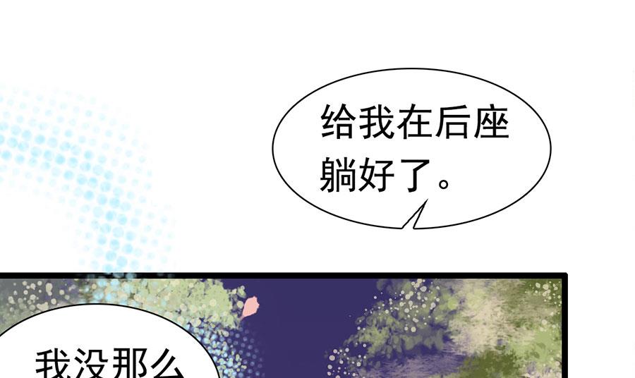 第163话-第163话