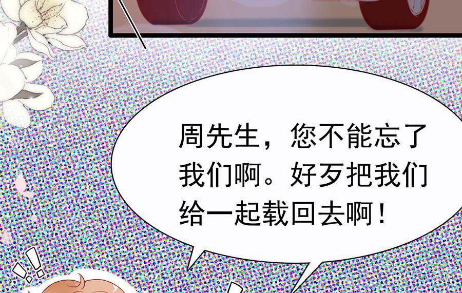 第163话-第163话