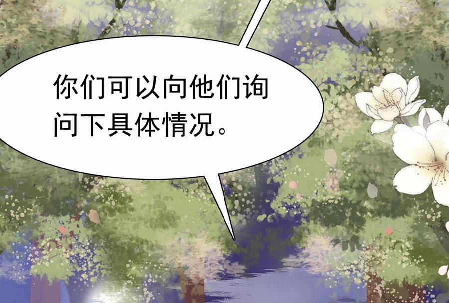 第163话-第163话