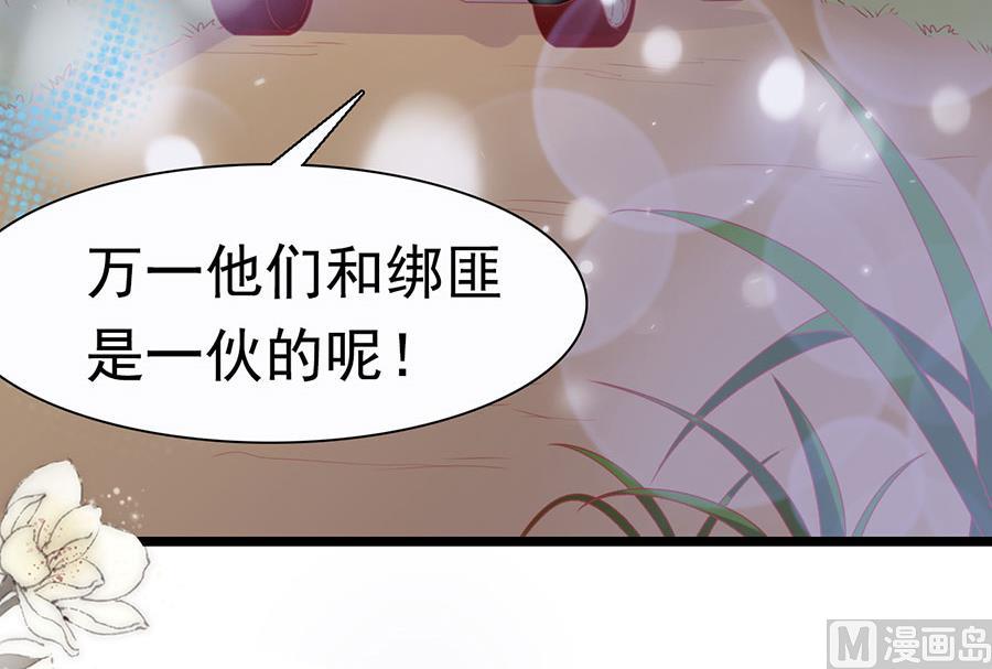 第163话-第163话