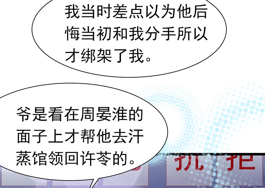 第165话-第165话
