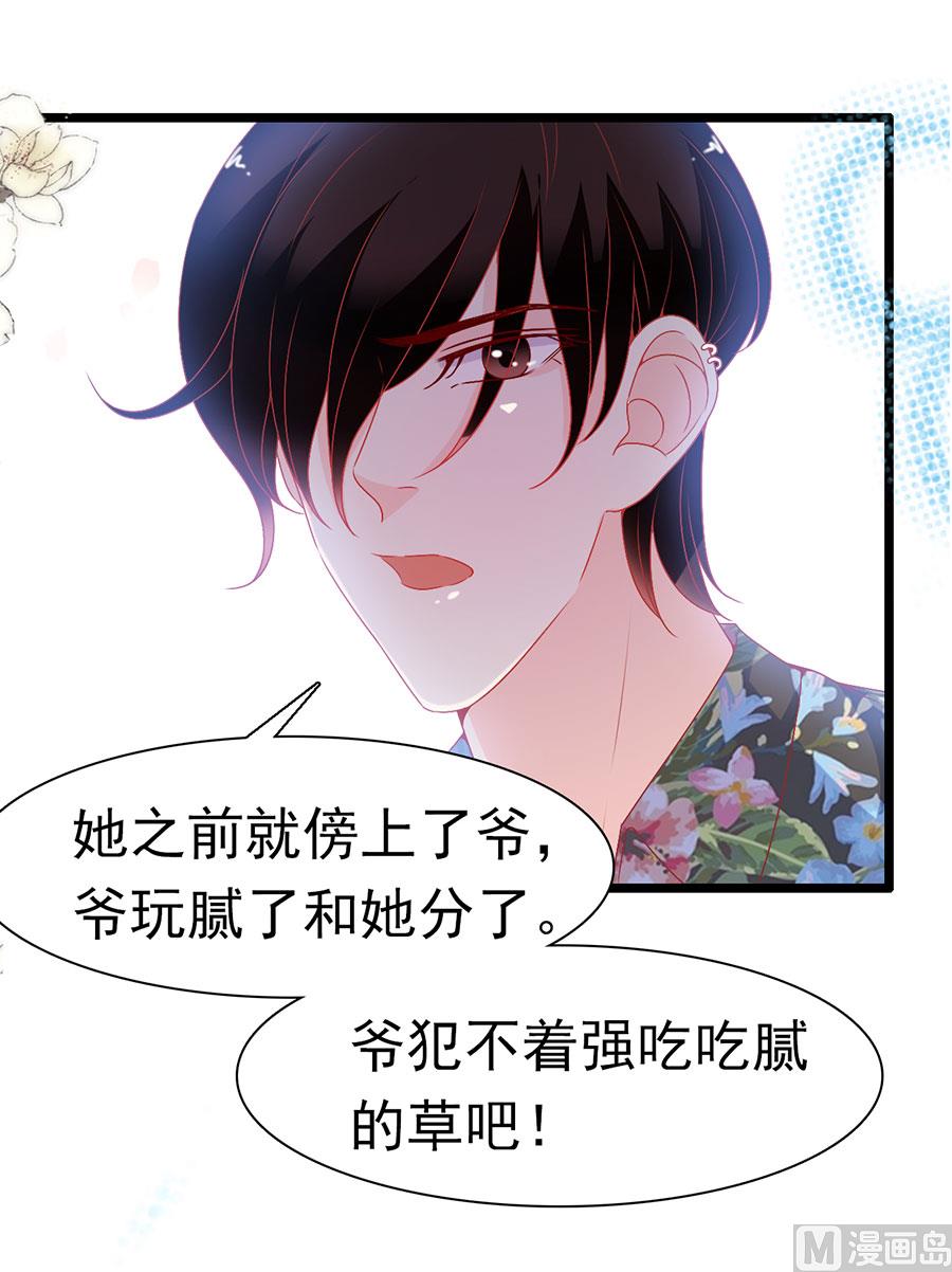 第165话-第165话