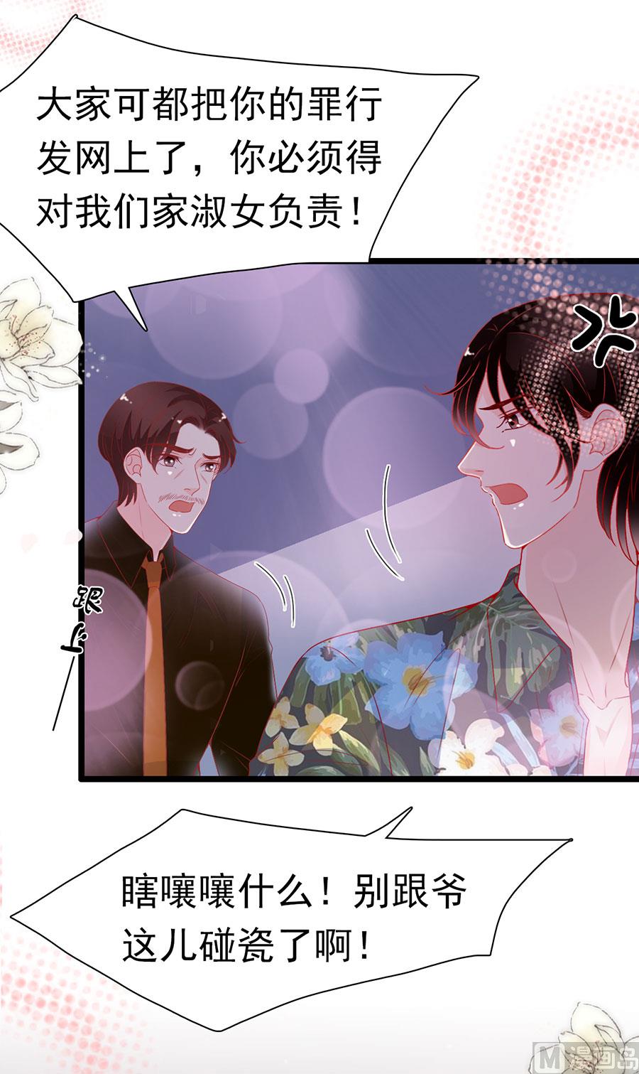 第165话-第165话