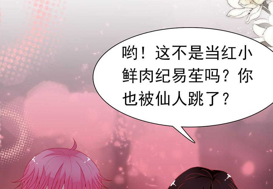 第165话-第165话