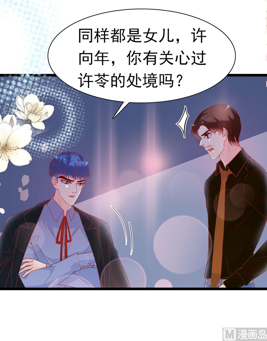 第165话-第165话