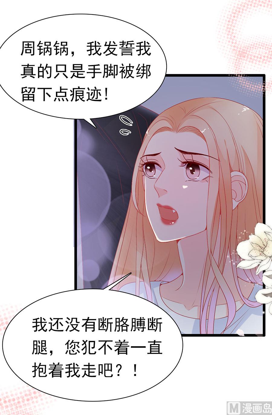 第165话-第165话
