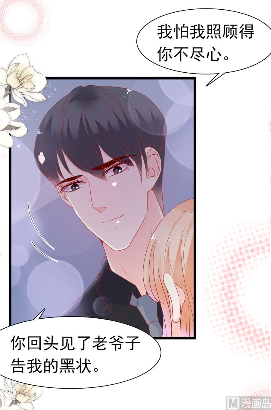 第165话-第165话