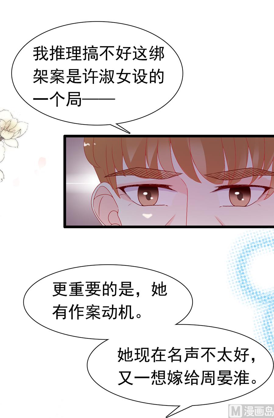 第167话-第167话