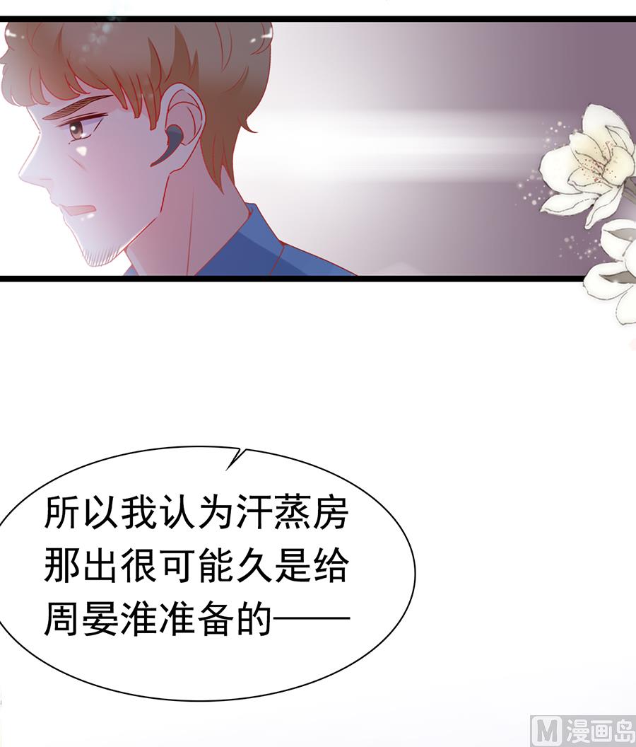 第167话-第167话