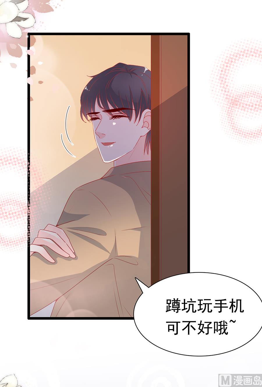 第167话-第167话