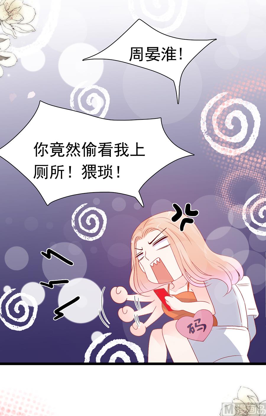 第167话-第167话