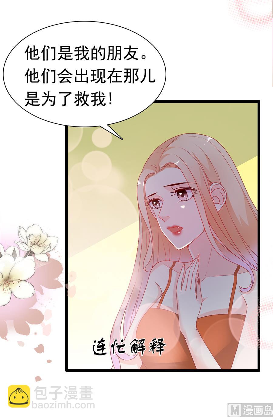 第167话-第167话
