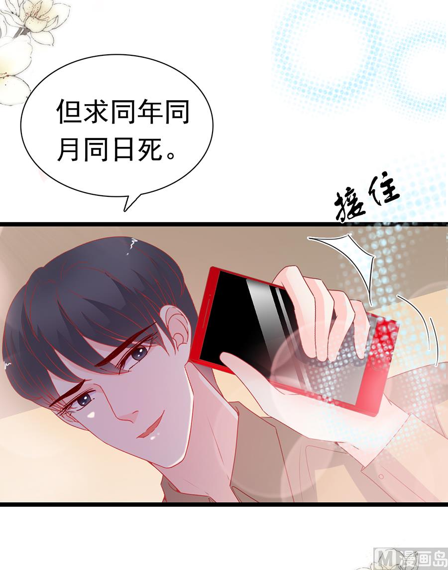 第167话-第167话