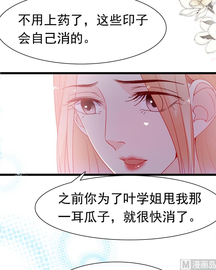 第167话-第167话