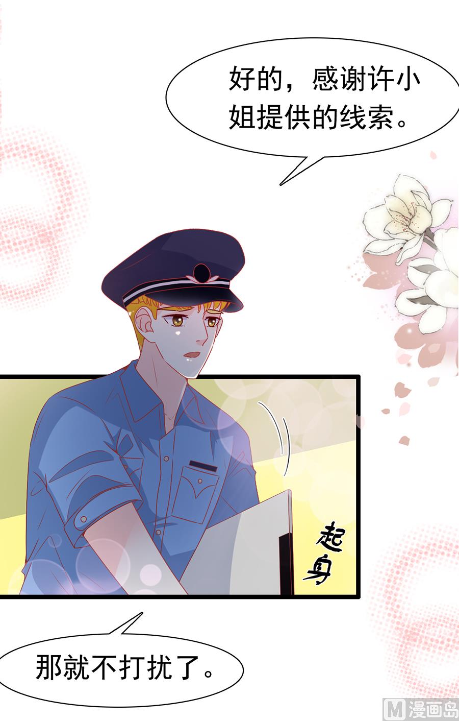 第167话-第167话