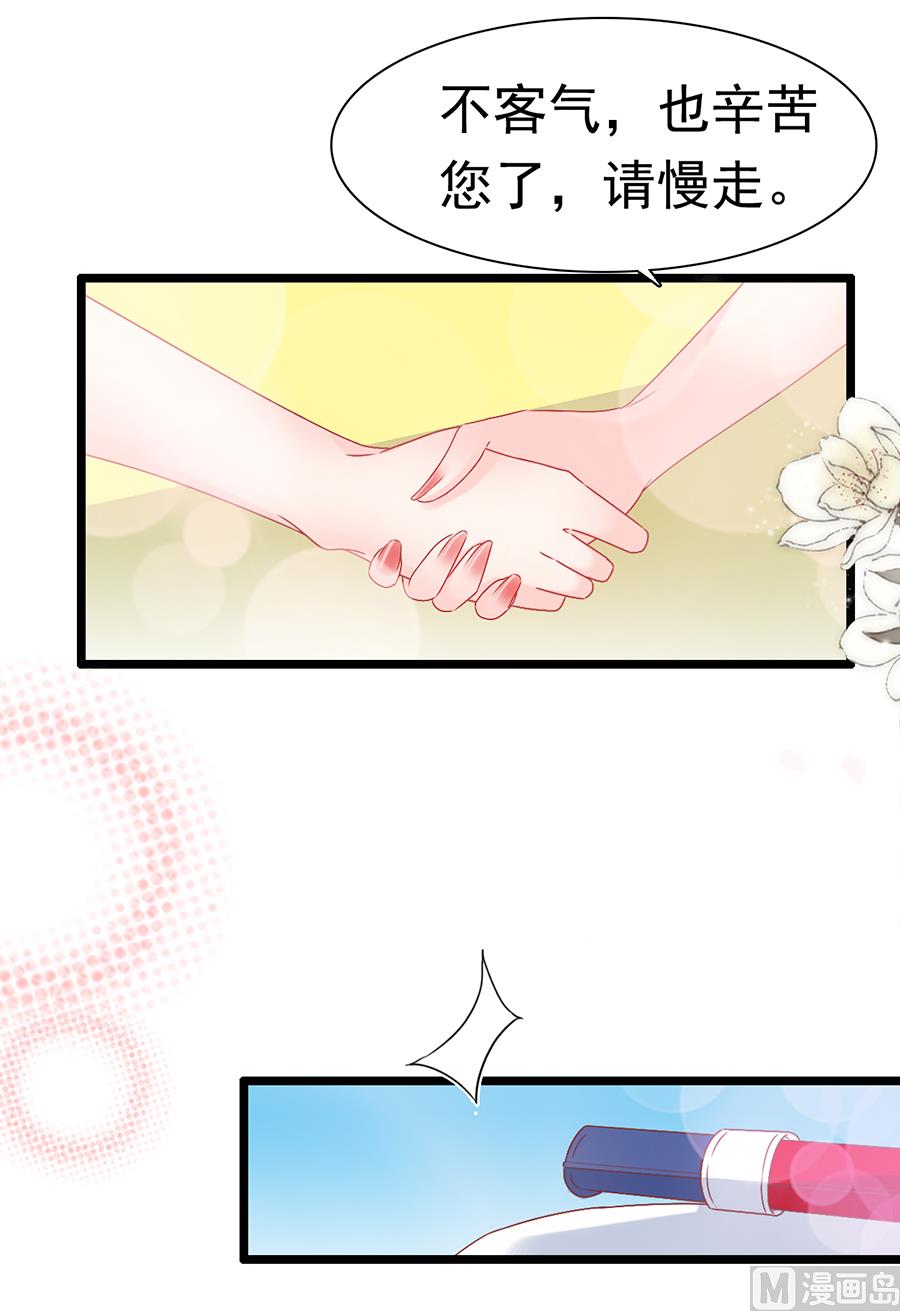 第167话-第167话
