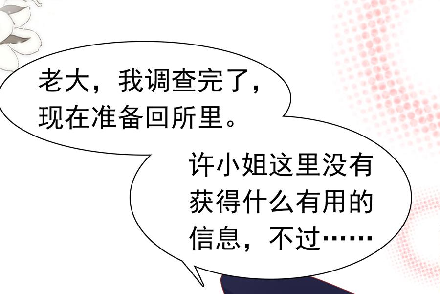 第167话-第167话